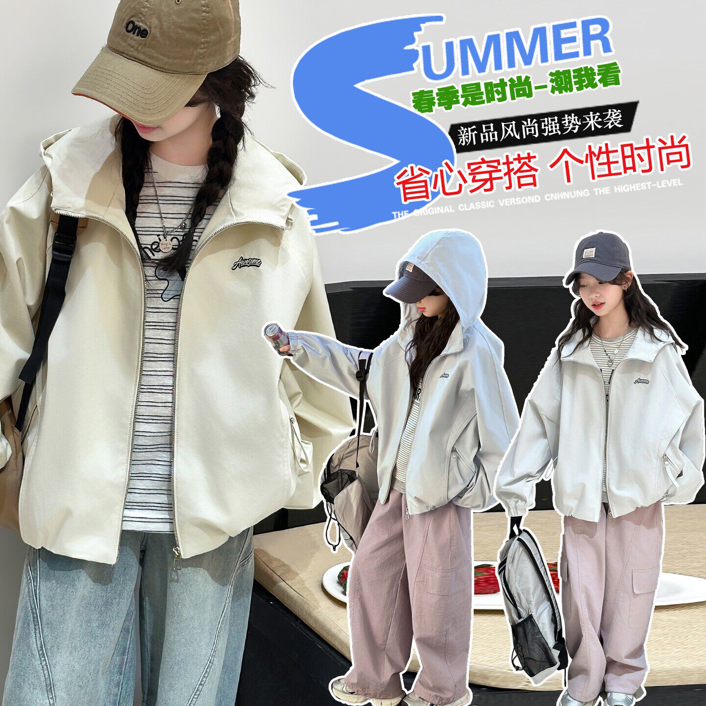春季冲锋衣运动新款女童连帽中大童洋派外套春秋装2026拉链衫儿童