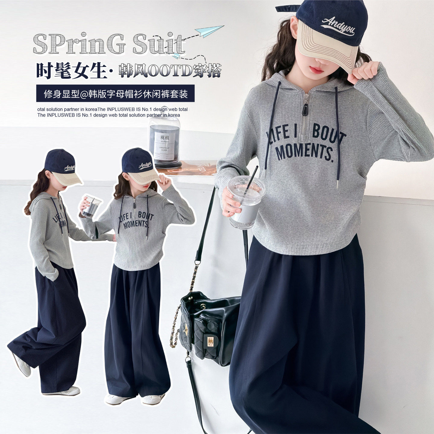 新款洋气2026大童运动打底女童儿童休闲两件套春秋春季女孩套装衫