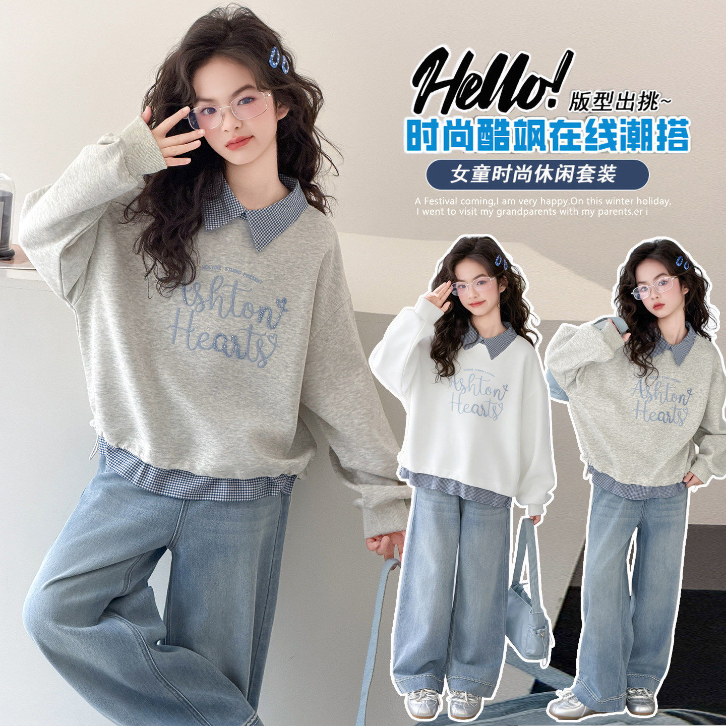 厚POLO好看女童巨大童衫派2026两件韩版洋假女孩T恤春秋装新款衣