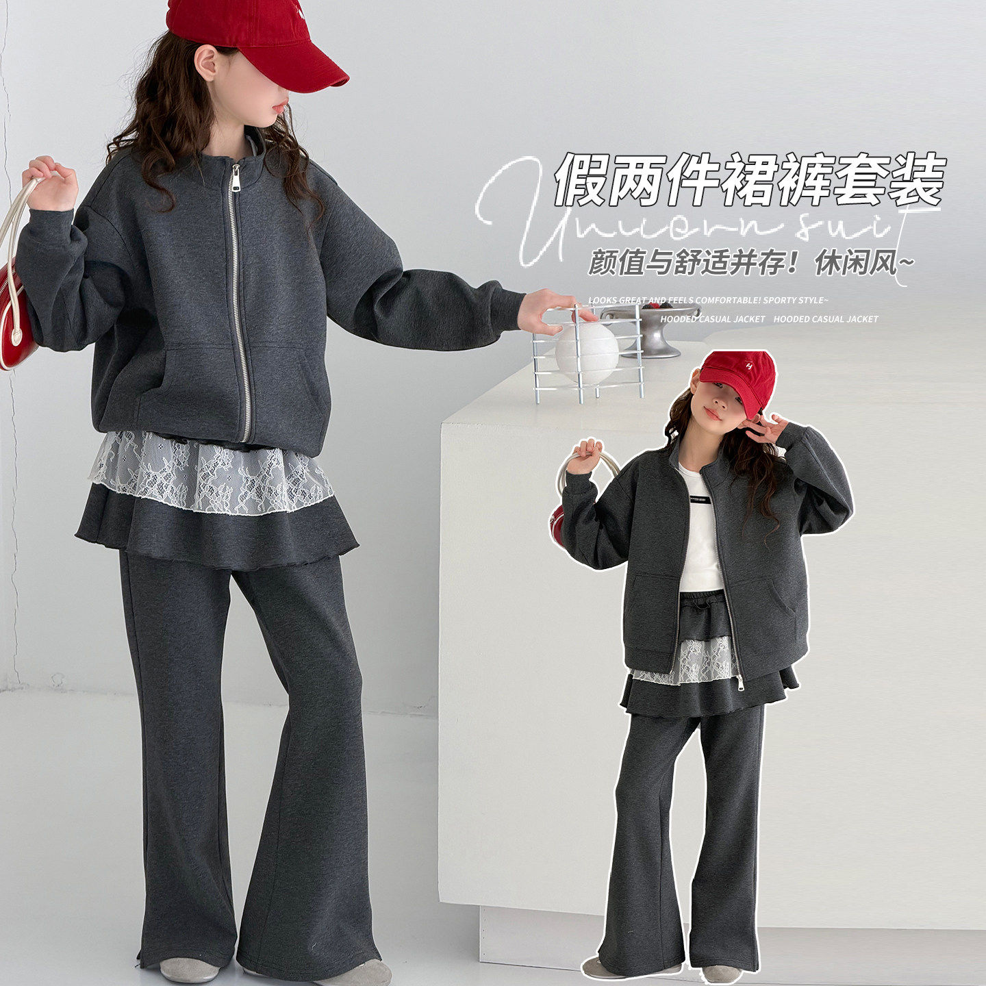 两件套韩版立领春秋季拼接休闲裤女童2026中大童卫衣套装新款开衫