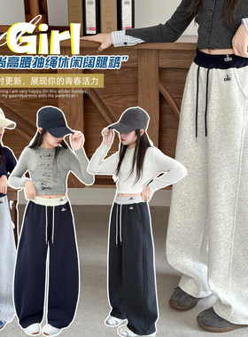 卫裤春季装裤子女童拼腰腿裤裤阔大好看弯刀套装2026巨童女新款儿