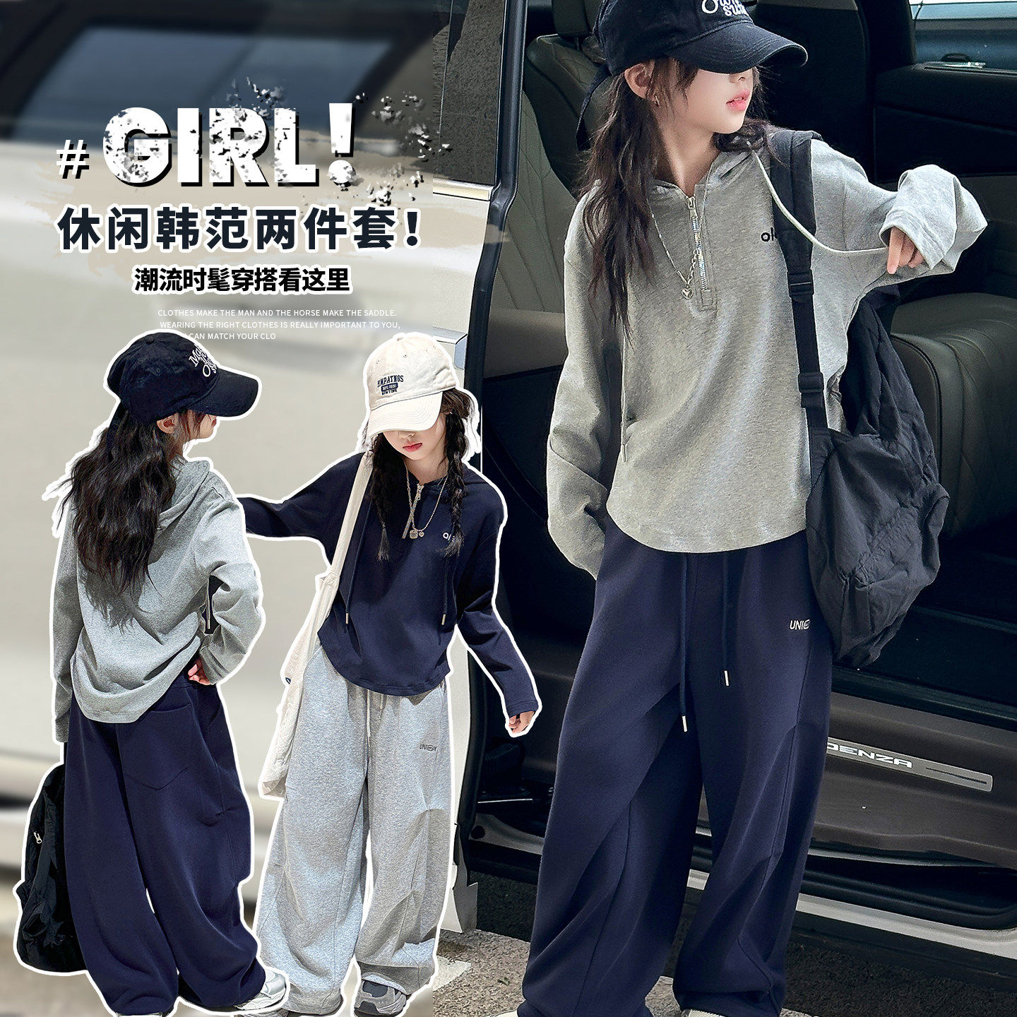 新款两件套上衣连帽拉链女童女大童套装韩版半2026春秋春款休闲裤