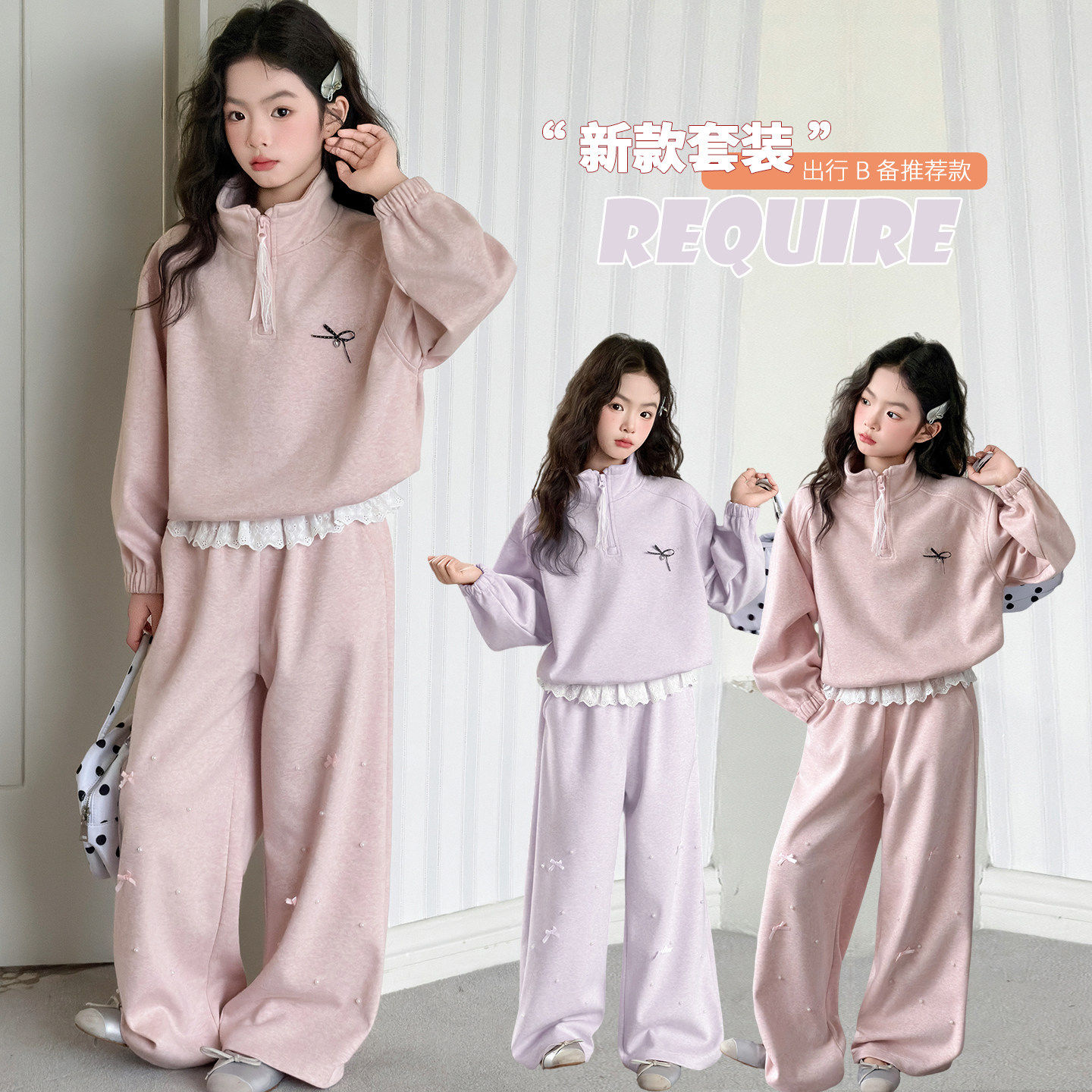 拉链卫衣半休闲新款花边韩系2026女童套装运动裤女大童春秋季春款
