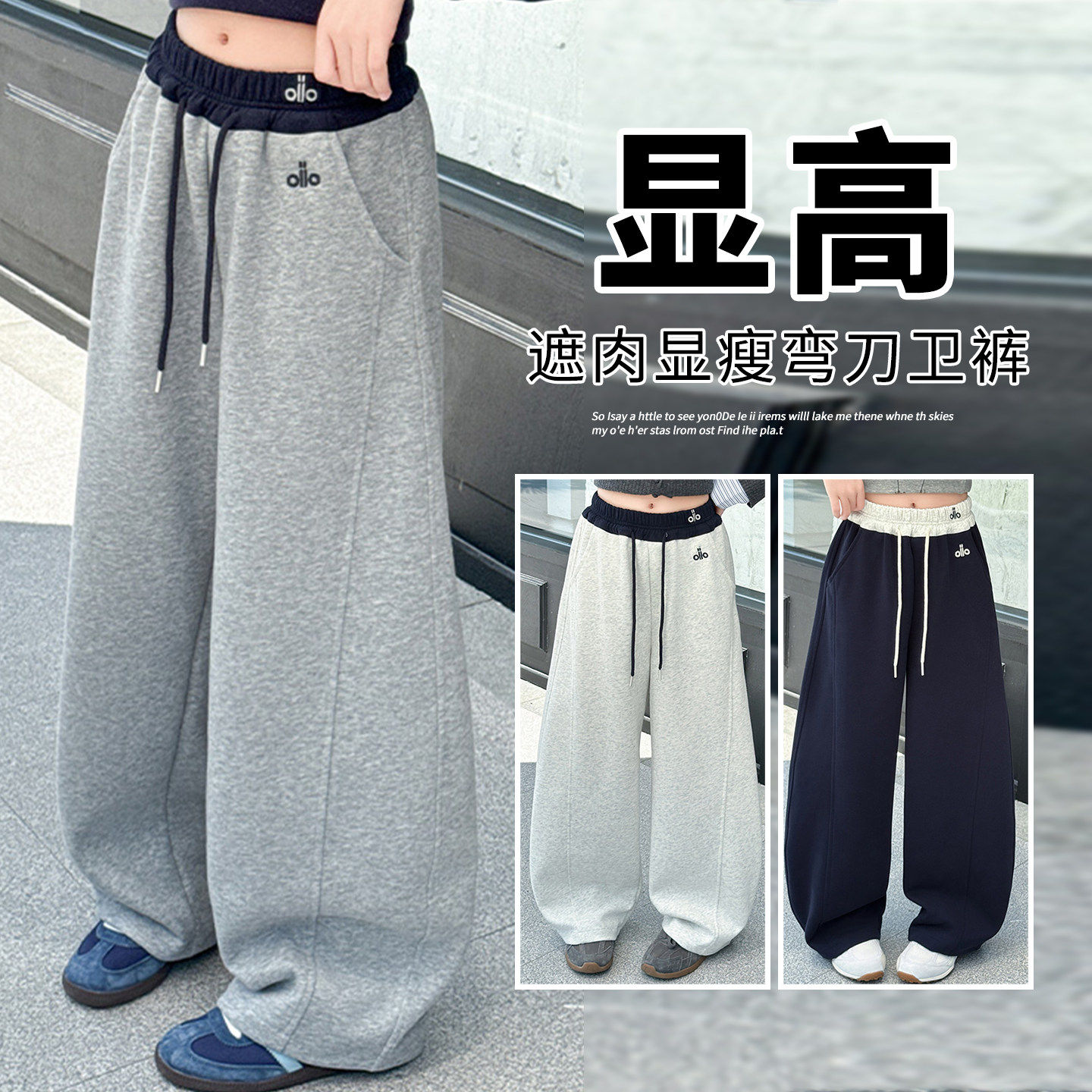 女童运动裤直筒阔腿春秋2026新款儿童大童初中生春装长裤卫裤休闲