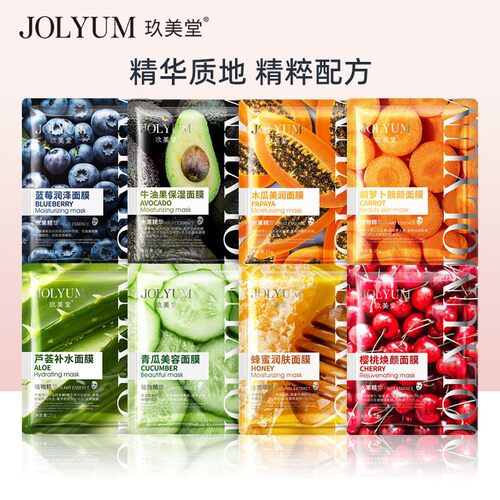 芦荟补水保湿面膜男女蜂蜜面膜