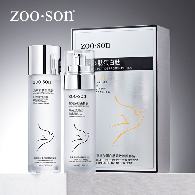 左香燕窝紧致焕颜套装多肽蛋白肽滋润保湿清爽补水平价水乳护肤品