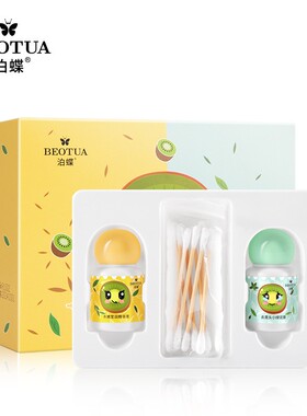 泊蝶去黑头精华套盒补水保湿套装