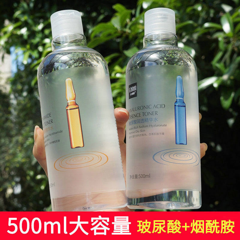 玻尿酸爽肤水补水保湿