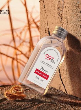 Whsa肤研美白祛斑水烟酰胺提亮肤色淡化斑点爽肤水面部护理保湿水