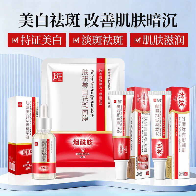 美白祛斑霜淡化色斑去黄神器雀斑黄褐斑去斑护肤品产品女官网正品