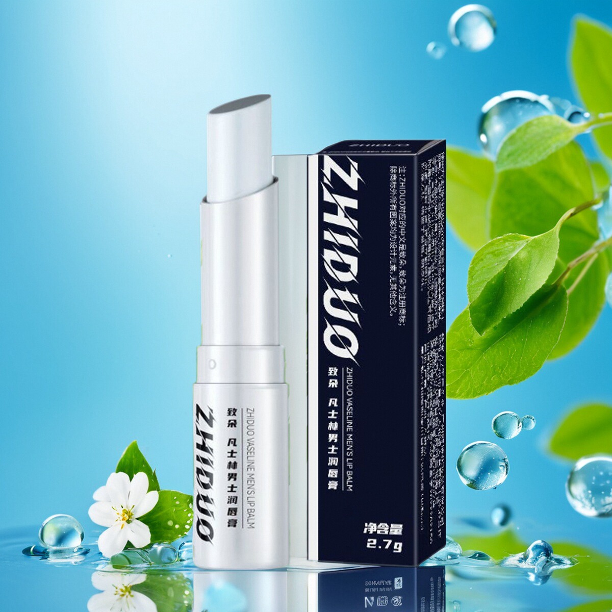 致朵凡士林男士润唇膏补水保湿滋润无色淡化唇纹秋冬唇膜学生正品