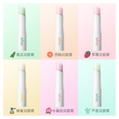 植物润唇膏唇部口红打底滋润保湿 补水唇部护理唇油正品 官网男女士