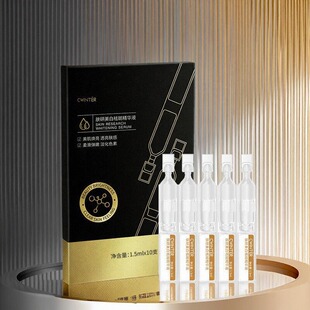 致朵肤研美白祛斑精华液补水保湿提亮肤色改善暗沉面部次抛玻尿酸