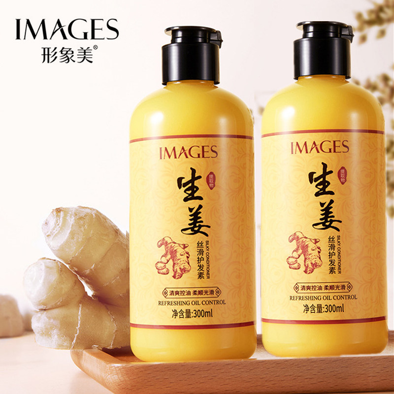 生姜丝滑柔顺免蒸护发素