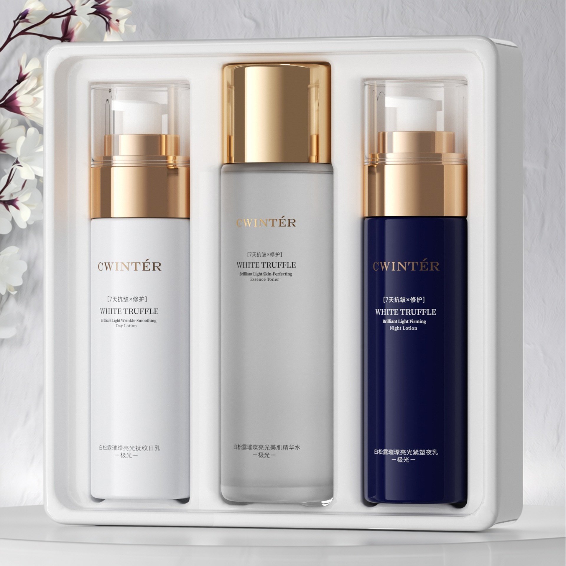 致朵璀璨钻光护肤品礼盒补水保湿水乳套装滋润紧致官方便宜的正品