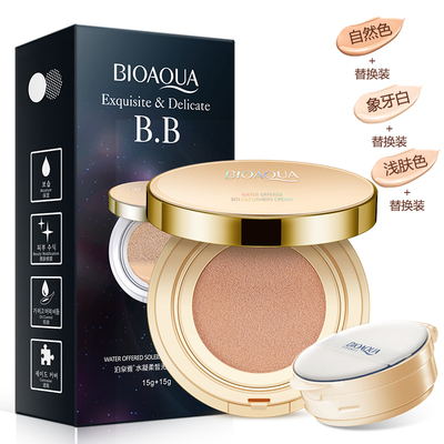 气垫bb霜粉底液自然裸妆遮瑕持久补水保湿ccAir cushion BB cream