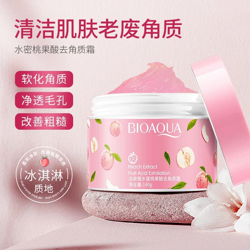 泊泉雅保湿果酸色娜娜