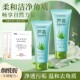 上朵芦荟去角质啫喱补水保湿 去黑头滋润清洁毛孔死皮滋润凝胶男女