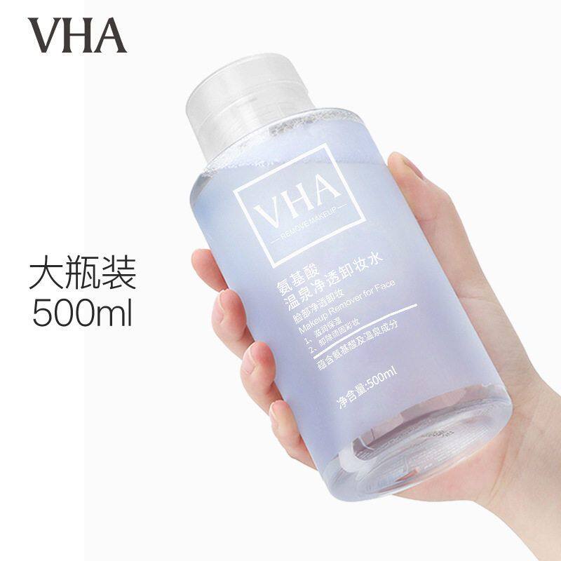 氨基酸温泉卸妆水清爽滋润深层清洁毛孔彩妆温和眼唇脸正品大瓶装