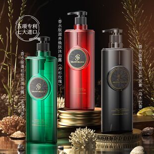 ORANINORANGE香水洗护三件套蓬松洗发水沐浴露深层清洁护发素留香