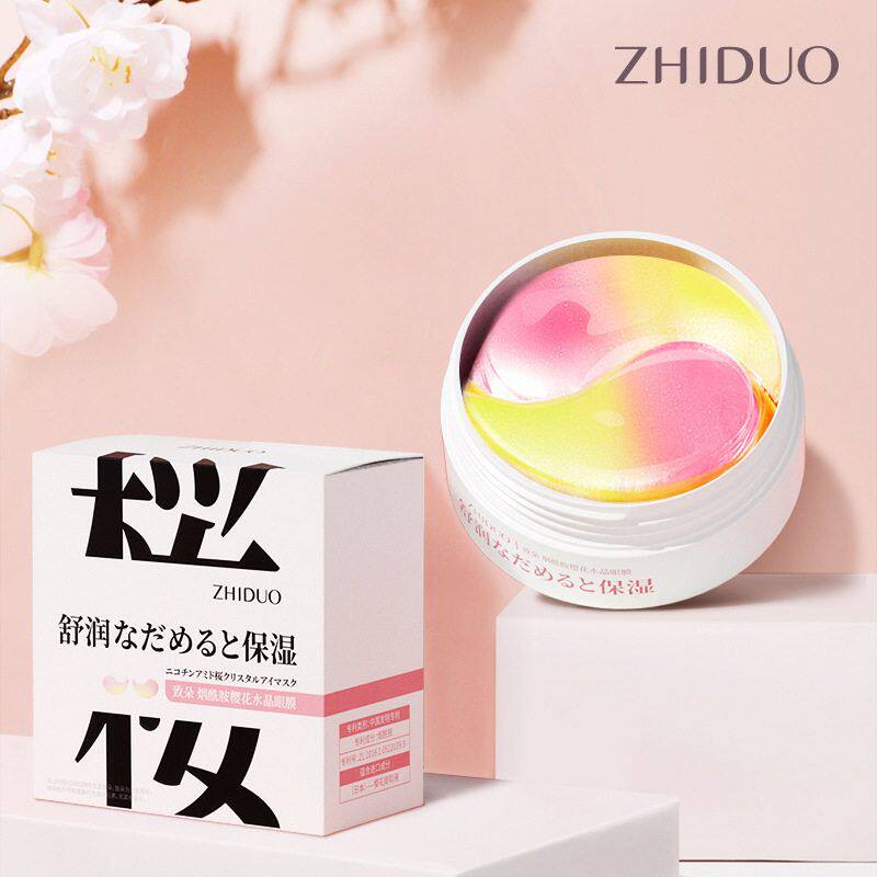 致朵烟酰胺樱花水晶眼膜去淡化干纹黑眼圈提亮眼周保湿眼贴正品女