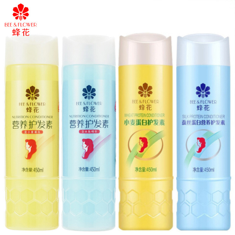 蜂花小麦蛋白蚕丝蛋白营养护发素450ml含小麦丝肽精华正品