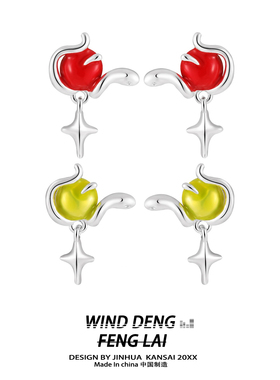 wind 贪吃蛇苹果耳钉女小众高级感 时尚百搭个性耳饰蛇形中性耳环