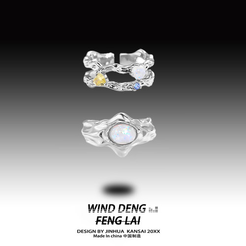 wind炫彩液态微镶锆石开口戒