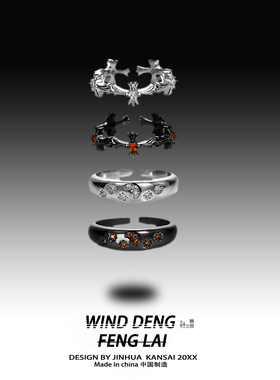 wind 独特个性暗黑冷淡风月夜十字架戒指女小众高级感可调节指环