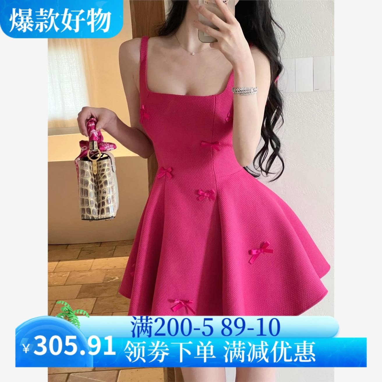 bear熊熊屋【夏季佛洛伊德】贝微微穿搭 显白伞摆千金连衣裙女夏