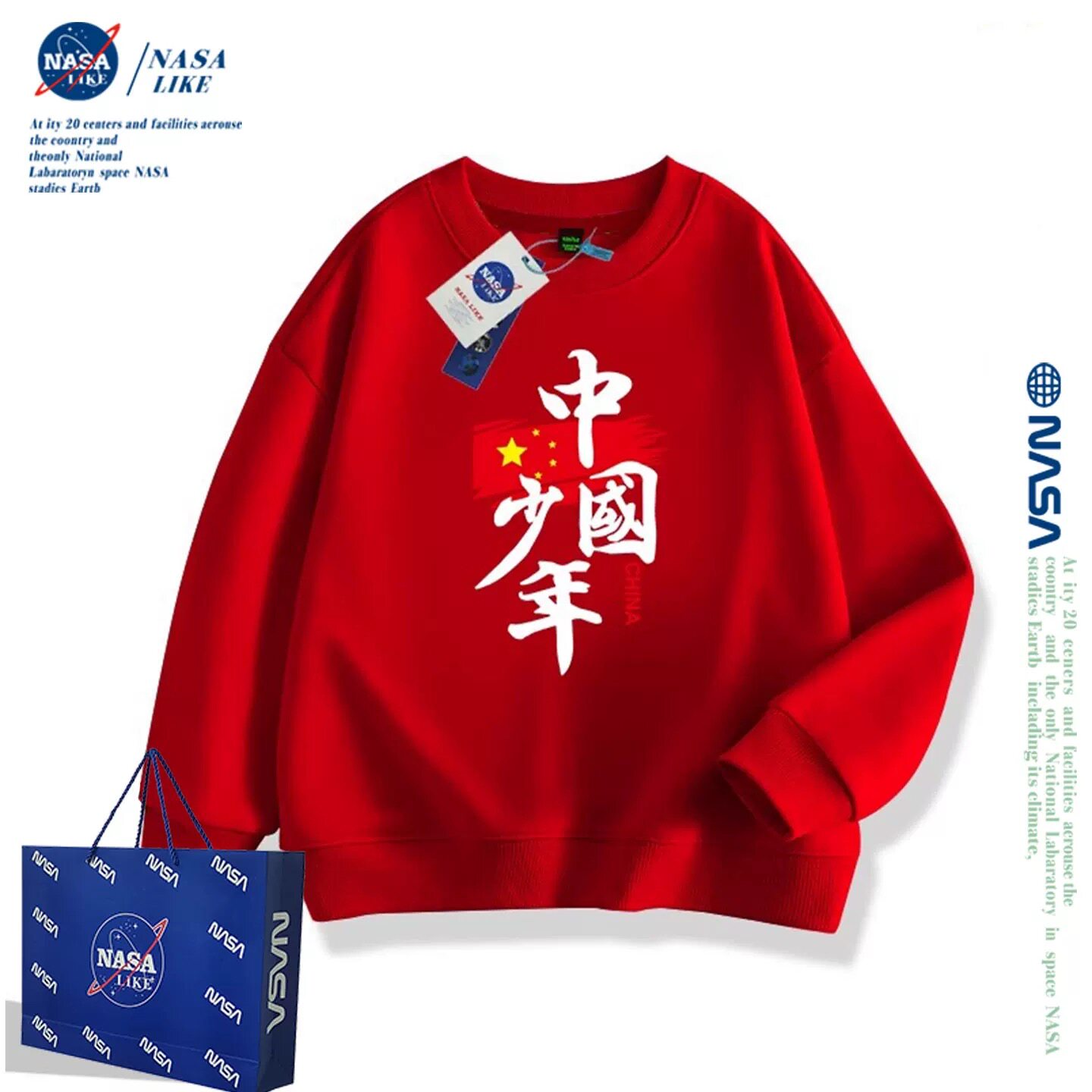 NASA中国少年男女童大红色圆领卫衣秋冬加绒中大童上衣班服外套潮