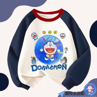 NASA亮片撞色卫衣童装叮当猫亮片衣服男童潮牌卡通翻面变脸插肩衫