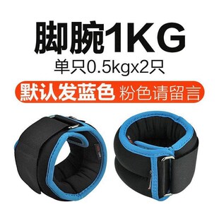 Leg leggings, dance exercises, foot weights, equipment, runn