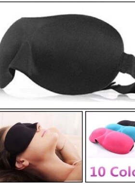 1 pc new sleeping eye mask blindfold shade travel sleep