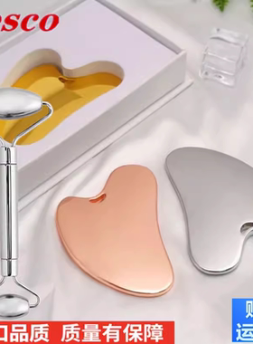 steel gua sha massage face roller guasha tool 专用面部刮痧板