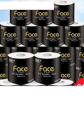 Roll toilet paper towels pack of *20 rolls ultra soft