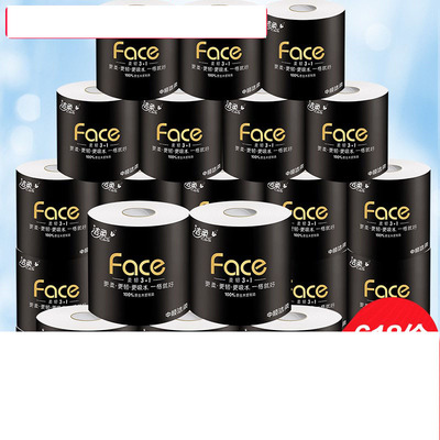 Roll toilet paper towels pack of *20 rolls ultra soft