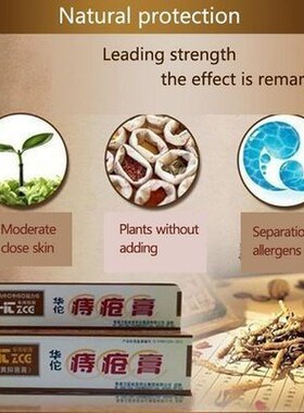 Natural Powerful Hemorrhoids Ointment Anus Relief Hemorrhoid