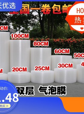 Preferably pack bubble wrap thickened bubble wrap bubble wra