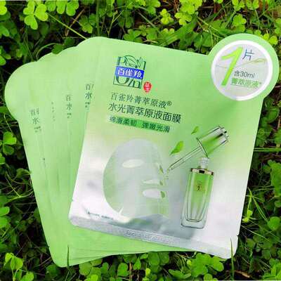 百雀羚菁萃酵母补水保湿滋润原液