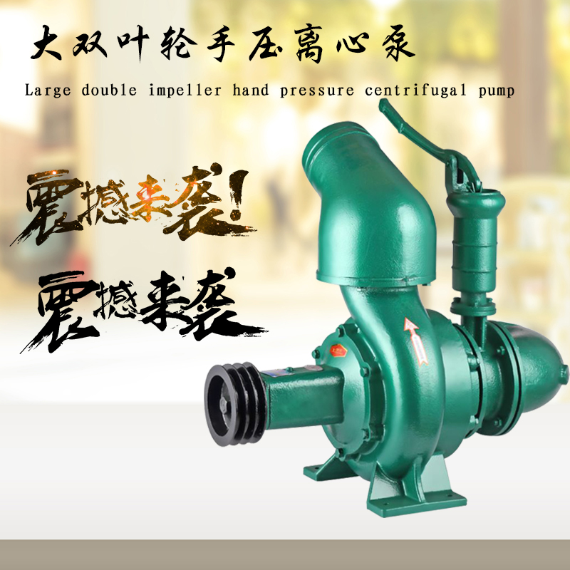 高扬程大流量农用离心泵抽水机