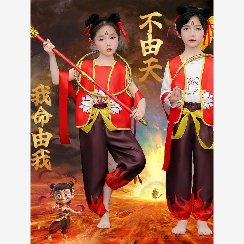 哪咤儿童服装cos衣服同款