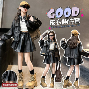 皮衣女孩大机车两件套儿童黑色服潮酷半身裙秋装 女童外套春秋套装