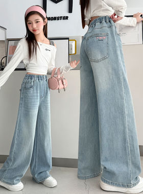女孩裤子7春秋8直筒牛仔裤款大童岁阔腿裤春季韩版宽松6儿童9女童