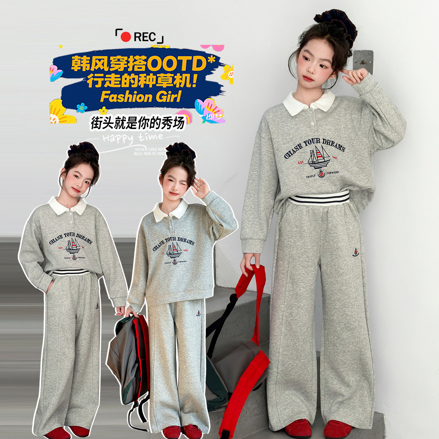 女童12春装岁休闲裤卫衣中大童两件套好看2026春秋新款套装POLO超