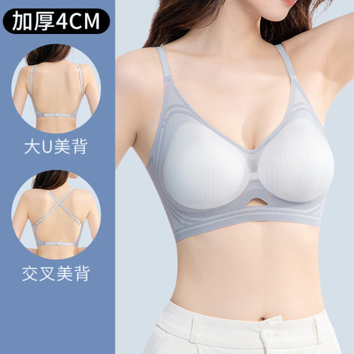 美背内衣女外扩显大U背无痕小胸聚拢隐形露背漫画文胸罩平胸专用