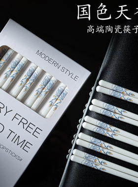 高端陶瓷筷子国色天香图案白色礼盒装家用餐具防滑抗菌防霉易清洗