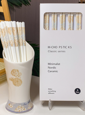 正品景德镇时光漫步陶瓷筷子家用高档易清洗耐高温防霉防滑抗菌