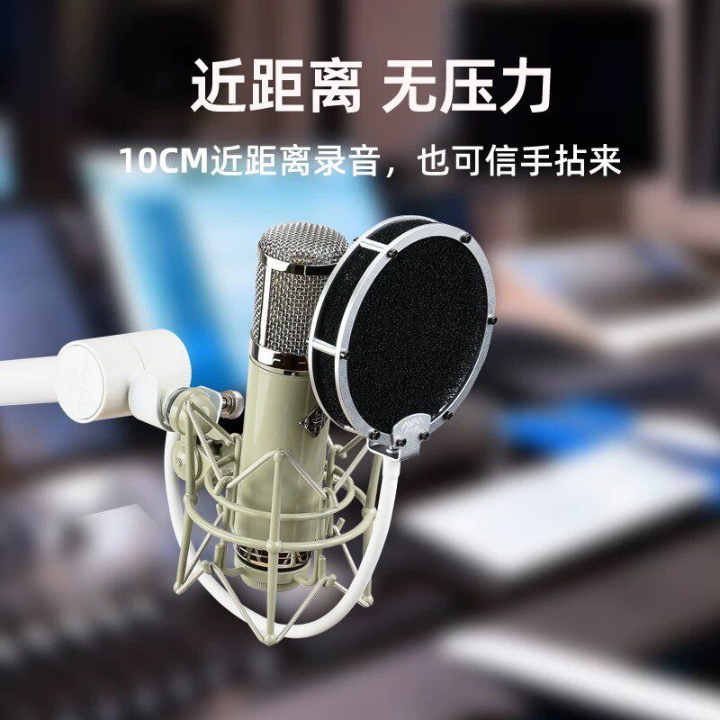 AYM AF11电容麦克风防喷传声器/咪头/麦克风