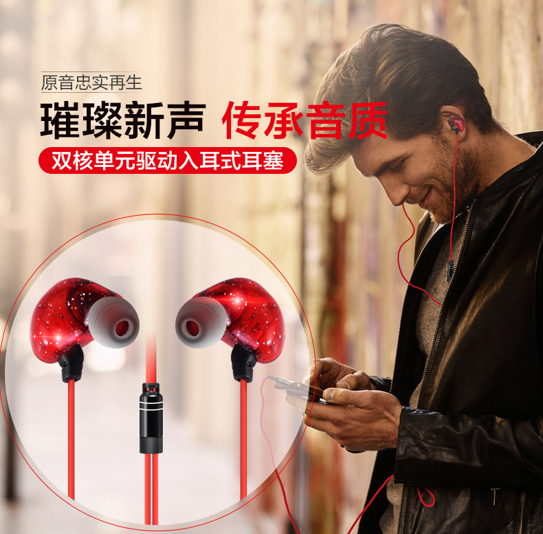 萌声双核声卡监听入耳式耳机加长线3米直播主播K歌喊麦专业耳塞